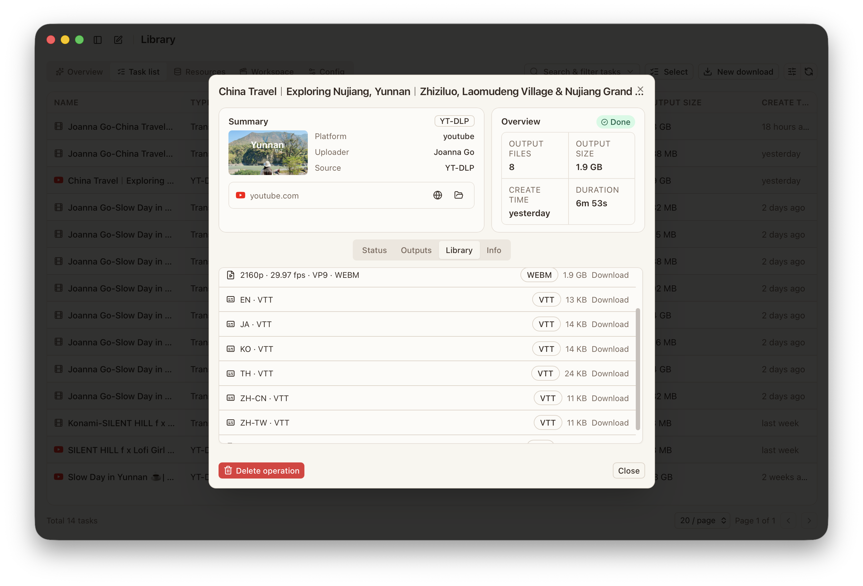 DreamCreator video download interface